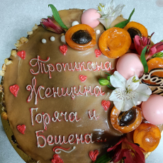 Меню